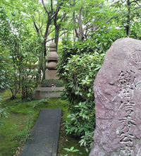 織田信秀侯 織田信秀侯